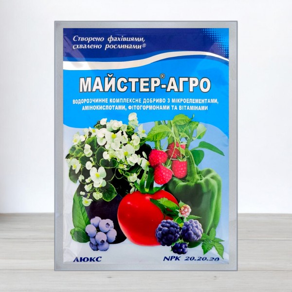 Удобрение Mастер-Агро Люкс, 100г.